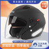 DFG electric vehicle helmet men's and women's 3CCC safety helmet anti-fog all-season dual lens rain-proof half-cover warm 719 matte black transparent lens