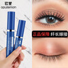 EU Oumeng slimming secret mascara set fiber grafted eyelashes thick, long, long-lasting, waterproof and not easy to smudge