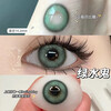 OVOLOOK half-year disposable female contact lenses 2 pieces sandwich craft green daily large diameter natural contact lens flagship store green water ghost 14.2 half-year disposable 0 degree