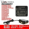 LT AISAI level charger 666S/686SP/649S/625S/64... replaces the original AISAI universal assembly model