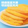 Zhanyi Dried Mango 200g Large Thick-cut Dried Fruit Candied Milk Cake Snow Flakes Preserved Fruit Dried Fruit Chips Snacks Snacks Baked