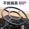 Boss Gas Stove Bracket Kitchen Stove Non-Slip Pot Rack Gas Stove Rack Small Pot Milk Pot Bracket Universal Stove Rack Universal Cast Iron Style (1 Pack)