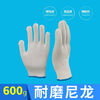 100 pairs of gloves, labor protection and wear-resistant wholesale, disposable protective men's and women's construction site thickened gloves, multiple specifications, 400G ordinary cotton thread, 24 pairs, 48 pieces