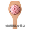 Xiaojiangshi Chinese New Year making steamed bun mold, bun mold for household buns, wooden tools for steaming steamed buns, medium pumpkin bun mold (model), about 100 grams
