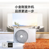 Xiaomi Mijia air conditioner, huge power saving, 3 HP, first-level energy efficiency inverter, fast heating and cooling, air conditioner on-hook 72GW-NA30/N1A1, ten-year warranty for the whole machine