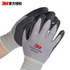 3M auto repair protective gloves, comfortable, non-slip, wear-resistant, oil-resistant, labor-proof, nitrile palm dipped gloves, highly breathable gray M
