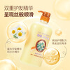 Bee Flower Herbal Essence Smooth Conditioner 820ml Baked Oil Multi-effect Repair Care Smoothes Split Ends