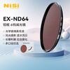 NiSi ND filter ND64 (1.8) 6-stop 49mm filter medium gray density filter ND filter micro-SLR camera filter suitable for Canon, Nikon and Sony