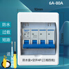 380V waterproof box + leakage protection 3P three-phase four-wire 4P air switch with leakage protection circuit breaker Waterproof box + leakage protection 4P (three-phase four-wire) 32A