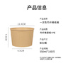 Jane Eyre Life Disposable Paper Bowl 550ML*100 pieces Bamboo Fiber Soup Bowl Hot and Sour Spicy Noodles Packaged Small Noodle Bowl Without Cover