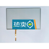 MCGS Kunlun Tongtai TPC1061TI TPC1061TX TPC1061TD touch panel touch panel protective film