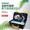 Yingdeli steam cleaner high temperature and high pressure commercial household appliance cleaning machine air conditioning tools full set of household multi-functional all-in-one machine equipment high temperature steam kitchen oil fume degreasing disinfection ZQ31-3250W hot and cold water steam package 3