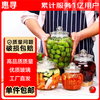 Huixun Jingdong's own brand sealed jar kitchen kimchi glass jar household kimchi jar sealed jar food grade 2200ml single pack 2200ml