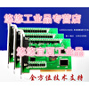 PCI switch control card PCI bus IO board photoelectric isolation 16-channel input and 16-channel output signal card