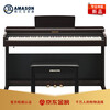 Emerson Pearl River Piano Grade Examination Electric Piano 88 Keyboard Heavy Hammer Electronic Piano Professional V05S for Adults and Children Teacher Recommended Model V05S Black