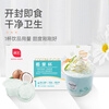 Zhanyi Baking Ingredients Coconut Granules Coconut Pudding Refreshing and Refreshing Jelly Pudding Milk Tea Dessert 40g*10 Cups