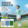 PROIRON rope skipping test for primary school students 6-12 years old children's sand test racing competition green