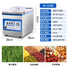 Anhua vacuum sealing machine, commercial vacuum packaging machine, household vacuum machine, plastic sealing machine, large fully automatic wet and dry food chicken, duck, goose, rice, cooked food sealing machine zk-340 single pump (vacuum chamber 34*33*8cm)
