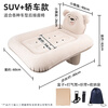 Bo Na Ling children's car sleeping bed, baby sleeping pad, car inflatable bed, car back row sleeping artifact, car long-distance travel bed, car baby sleeping bed, air pump + safety belt