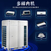 Gree air conditioning inverter commercial multi-split central air conditioner first-level energy efficiency GMV-335WM 12P host machine second-hand 90% new one-to-three-to-four air conditioner 12-horsepower GMV-335 host