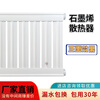 Aijijia 660 high graphene radiator aluminum-plastic composite radiator water heating household building central heating air can be used 660mm*8 columns (about 80 cm long) one-inch diameter