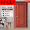 Oak solid wood door bedroom door wooden door room door interior door solid wood bedroom door solid wood painted door solid oak