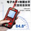 Delixi Electric Laser Distance Meter High-Precision Handheld Infrared Room Measurement Electronic Ruler Indoor and Outdoor Upgraded Range Finder Flagship Voice Model-Red Light Two-Way Horizontal Bubble 50 Meters