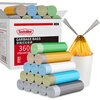 Sodolike Shangdao drawstring garbage bag color 45*50cm 360 pieces single side 1.2 wire points broken portable thickened automatic closing