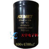 Brand new original 450V4700UF KEMET imported inverter filter electrolytic capacitor 400V in stock 400V 4700UF