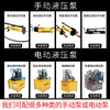 JOBA Jubang (joba) electric hydraulic jack separate cylinder hand 100 tons large tonnage double acting synchronization FCD50T-100+ electric pump 0.75kw 220v