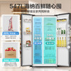 Rongsheng 547 liter double door side-by-side refrigerator household first-class energy efficiency energy-saving frequency conversion air-cooled frost-free ultra-thin large capacity BCD-547WD12HP home appliances national subsidy side-by-side door ion purifier 547L