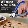 Chajin pine nut sheller household wild unopened pine nut labor-saving shelling tool nut whole grain nut pliers clamp upgraded version
