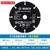 Bosch (BOSCH) Bosch Xiaogangxia mini cutting machine cutting disc hand-held multi-functional grinding and polishing hand grinding wheel tool GWS12V-76 uses Bosch multi-functional cutting disc 76mm