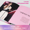 The Stories Behind the Songs Chinese version Taylor Swift-The Stories Behind the Songs Swift 2024 new book celebrity biography pop culture music star European and American country pop entertainment 1989 Tribulation Poetry Society TTPD Thailand