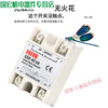 Solid state SSR-10VA10A 25VA 40VA60VA 80VA 100VA voltage regulating solid state relay SSR-100VA voltage regulating type
