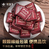 Xinyi Hao Tea Pu'er Tea Ripe Tea Ten Years Old Glutinous Rice Fragrance Brick Yunnan Menghai Ancient Tree Tea Brick Xiaotuo Tea 500g