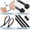 Jiuqiangu self-locking nylon cable ties, cable management tape, host installation, gardening cable desktop cable management, wire bundling straps, national standard 4.8*450mm, black, 100 pieces/pack 4024