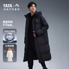 Yaya (YAYA) Wang Yibo's same ice shell series outdoor extreme cold down jacket men's new long couple's thickened women's jacket cyan black ready stock M /170 (recommended 115-135 pounds)