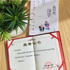Ren Rongrong’s Chinese character book for children: Our Chinese Characters (won the Best Children’s Book in the 2018 China Children’s Book List, the Top 20 Tribute Children’s Books in 2018, and the Chinese Good Book Recommendation List) Summer Homework, summer transition from grade 1 to grade 2, transition from primary school to grade 2 during summer vacation
