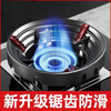 UOSO thickened fire-proof energy-saving fire-concentrating hood, wind-proof fire-concentrating hood ring, gas stove, natural gas stove, energy-concentrating fire-saving hood, two pieces, four- and five-claw universal, upgraded and thickened, more heat-insulating, enamel technology