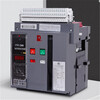 Changshu intelligent frame circuit breaker CW1-2000A-2500A-3200A-4000A 2000A 3P fixed