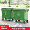 Large trash can sanitation 66L four-wheel trailer bucket commercial classification bucket thickened capacity outdoor trash can 660L standard thickened version - green wheel with lid
