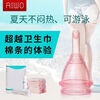 AIWO Beibei Menstrual Cup Silicone Drainable Menstrual Cup, a magical device for aunties to prevent side leakage during menstrual period and can be used for swimming. Second generation new model. Transparent + sterilizer + gift bag M size