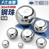 Fengji 304 stainless steel precision bearing steel balls solid small steel balls round wave beads 0.5-6-8-9-30-60mm 3.0 mm (200 pieces) 304 stainless steel