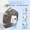 3m mask kn95 activated carbon mask, anti-A1 droplets, anti-smog, PM2.5, anti-industrial dust particles, pollen, anti-odor ear-mounted valves 9541V, individually packaged 20 pieces in a box