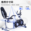 Kangsheng Kangsheng horizontal exercise bike, home exercise for the elderly, upper and lower limb training equipment, rehabilitation machine bicycle, blue