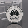 2021 New Year Silver Coin 3 Yuan Blessing Coin 999 Pure Silver Commemorative Coin Card Book Version