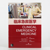Clinical emergency medicine