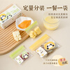 Yiyoujia sealed bag small size 60 pieces baby food supplement bag packaging bag mini fresh-keeping bag 8*13cm 2 boxes