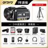 ORDRO AC3 HD 4K camera professional live broadcast digital camera portable DV recorder infrared night vision 30x zoom APP real-time viewing home conference travel